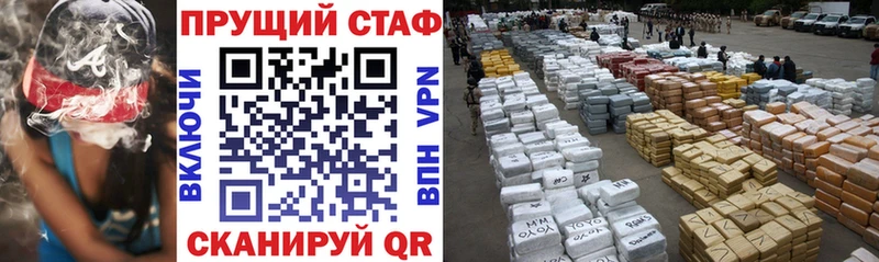 Все наркотики Заволжье ГАШ  АМФ  Мефедрон  Конопля 