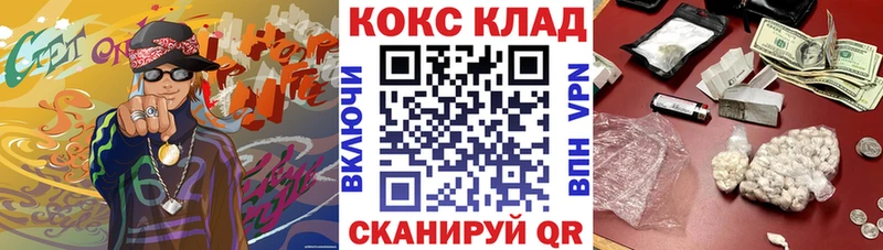  Кокаин Заволжье