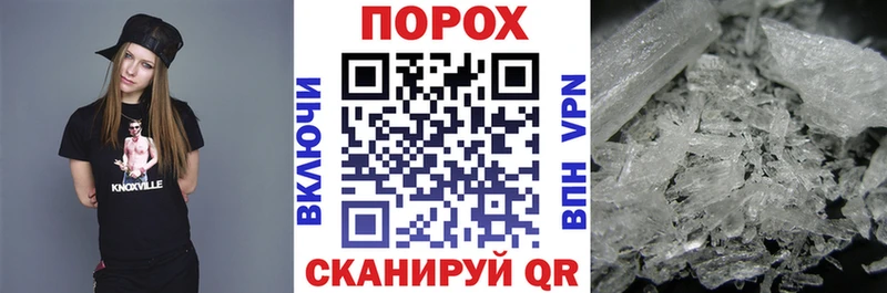 купить  сайты  Заволжье  Amphetamine Розовый 