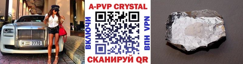 Альфа ПВП крисы CK  Заволжье 