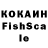 Бошки Шишки OG Kush Lacks Game