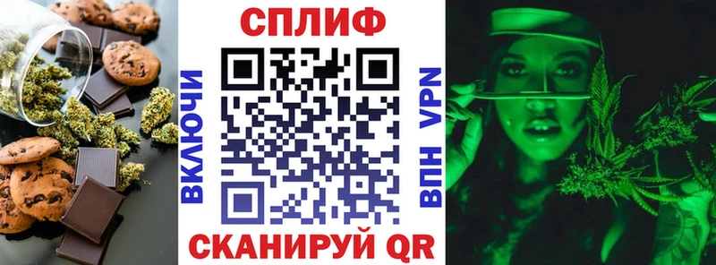 Canna-Cookies конопля  наркотики  ОМГ ОМГ   Заволжье 