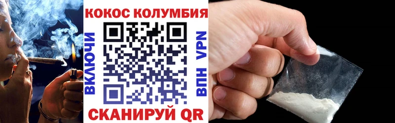 Cocaine Перу  Заволжье 