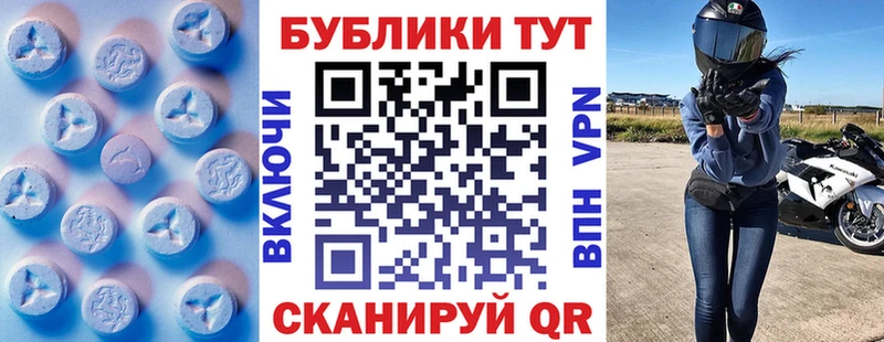 Экстази Cube  Заволжье 