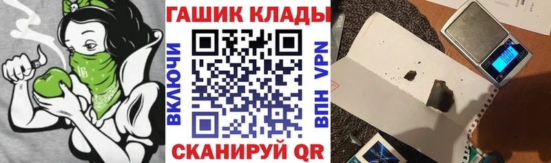 где найти   Заволжье  ГАШИШ ice o lator 