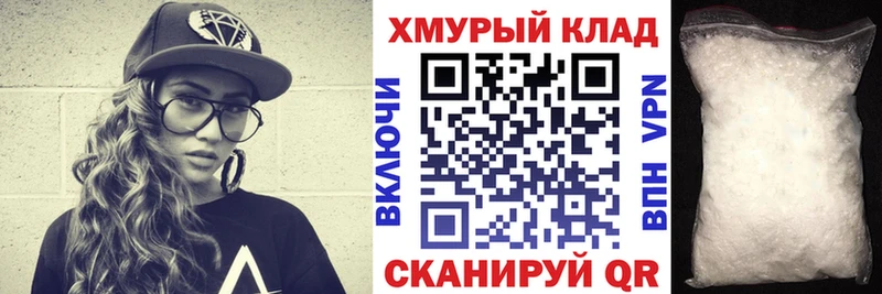 ГЕРОИН гречка  купить наркотик  Заволжье 