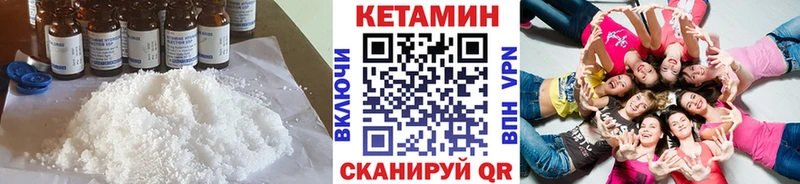 КЕТАМИН ketamine  купить  сайты  ОМГ ОМГ маркетплейс  Заволжье 