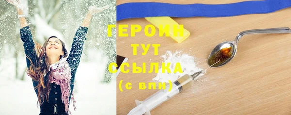 стафф Володарск