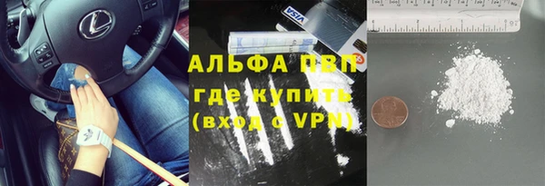 бутик Бородино