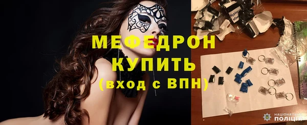 марки nbome Волосово