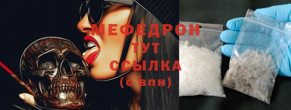 стафф Володарск