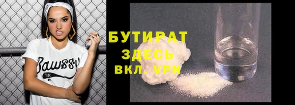 стафф Володарск