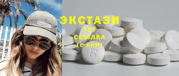 стафф Володарск