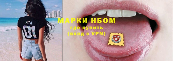 марки nbome Волосово