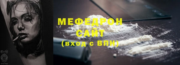 амф Вяземский