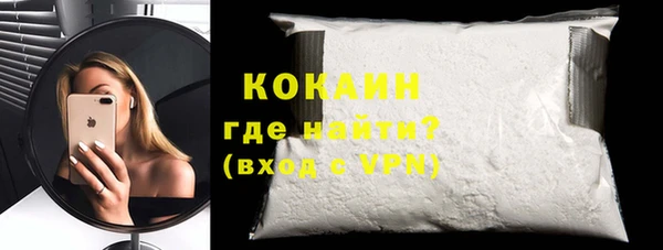 марки nbome Волосово
