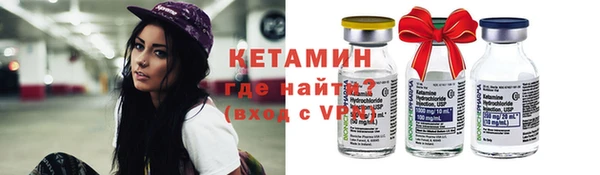 стафф Володарск
