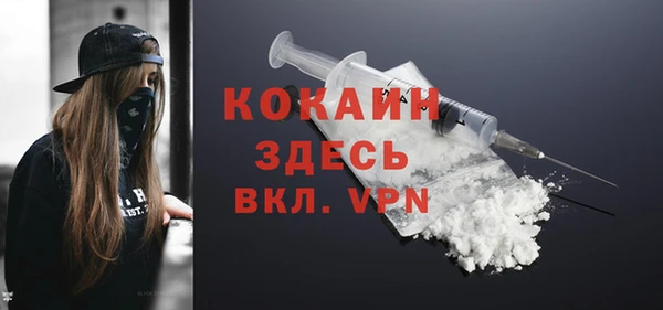 стафф Володарск
