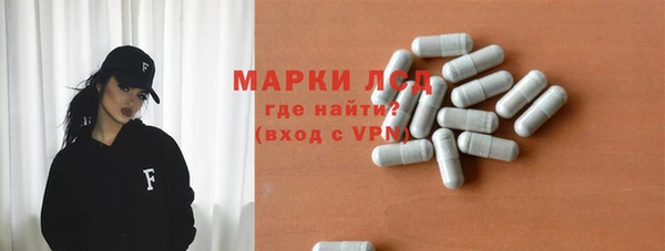 марки nbome Волосово
