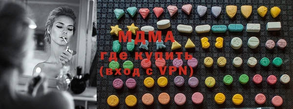 мдпв Видное