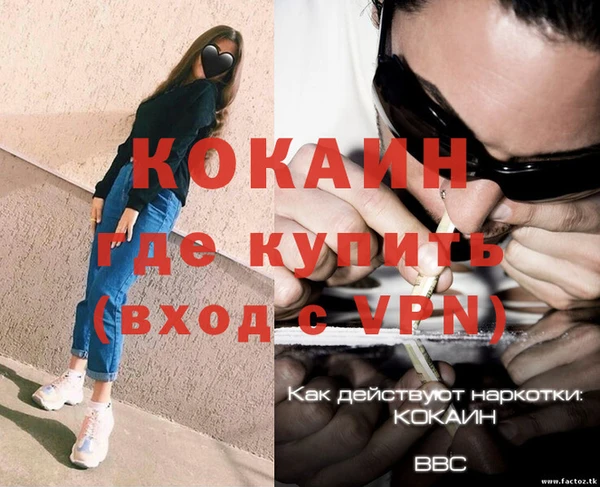 марки nbome Волосово