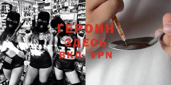 стафф Володарск