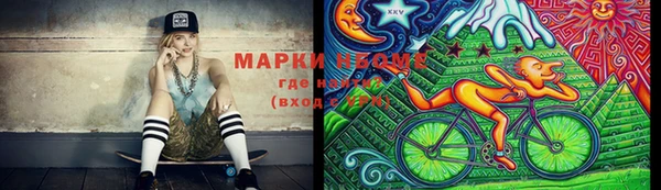 стафф Володарск