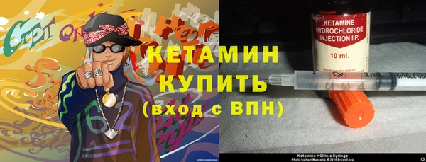 марки nbome Волосово