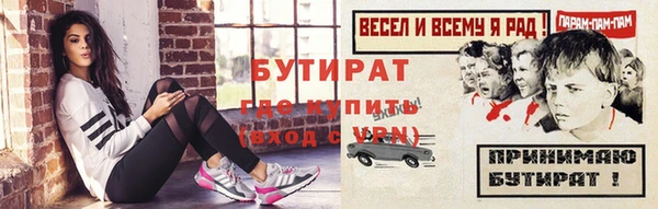 марки nbome Волосово