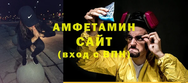 марки nbome Волосово