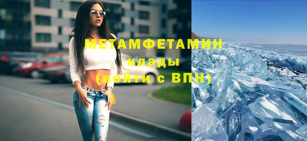 скорость Вязьма