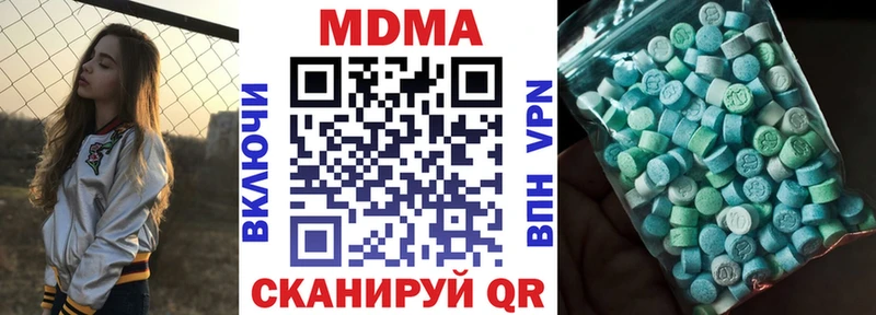 MDMA кристаллы  shop наркотические препараты  Заволжье 
