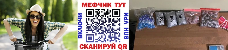 цена наркотик  Заволжье  Меф mephedrone 
