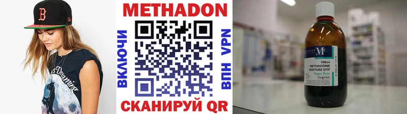 МЕТАДОН мёд  ссылка на мегу ТОР  Заволжье  даркнет сайт 