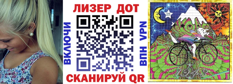Наркотические марки 1,5мг  omg ссылка  Заволжье 